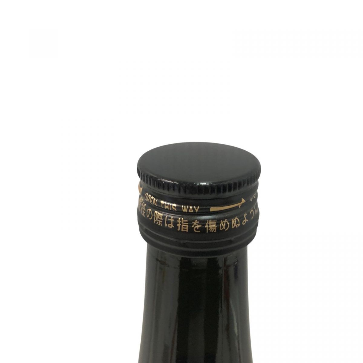 ☆未開栓☆ 酵素ドリンク 越後酵素 蓬緑 腸活ケア 720mL 賞味期限