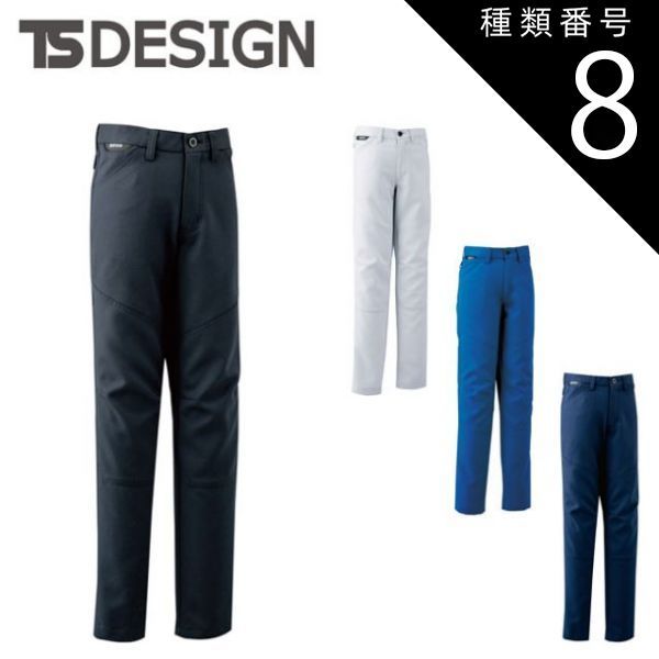労働ページ 種類8：45 ネイビー/M TSDESIGN 藤和 ACTIVEレディースパンツ 81121