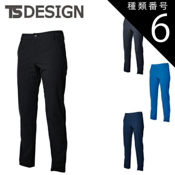 シーサー宮城須美子さん工房 シーサー宮城須美子さん工房