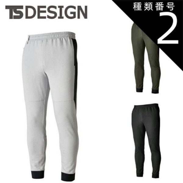 KESSLER ケスラー】フリースタイル用プレートセット ボルト付No111