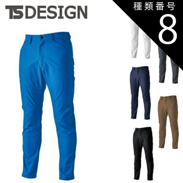 種類8：5 ホワイト/6L(+1100円) TSDESIGN 藤和 ストレッチ