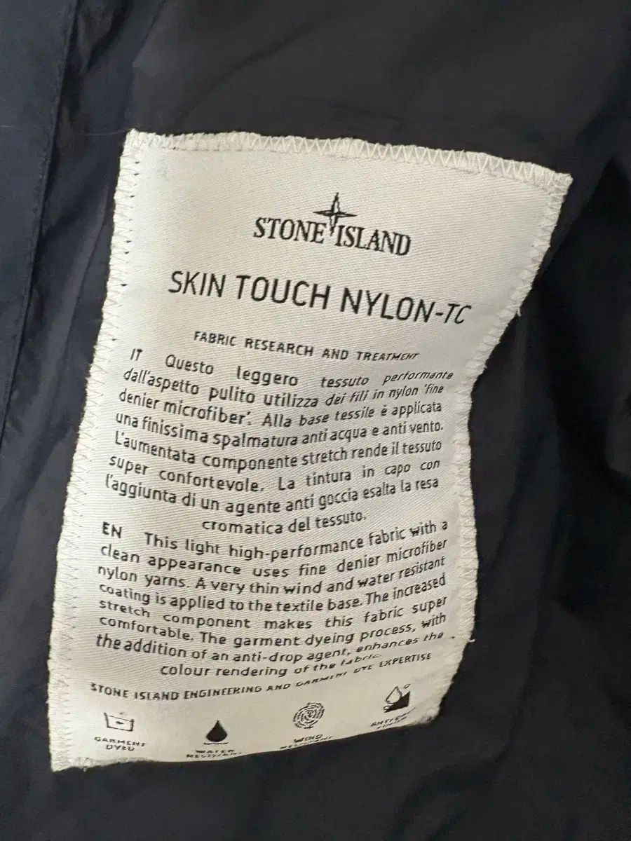 スキントラック