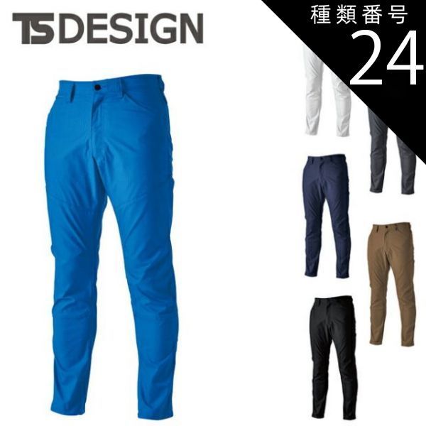 種類24：41 ロイヤルブルー/6L(+1100円) TSDESIGN 藤和 ストレッチ