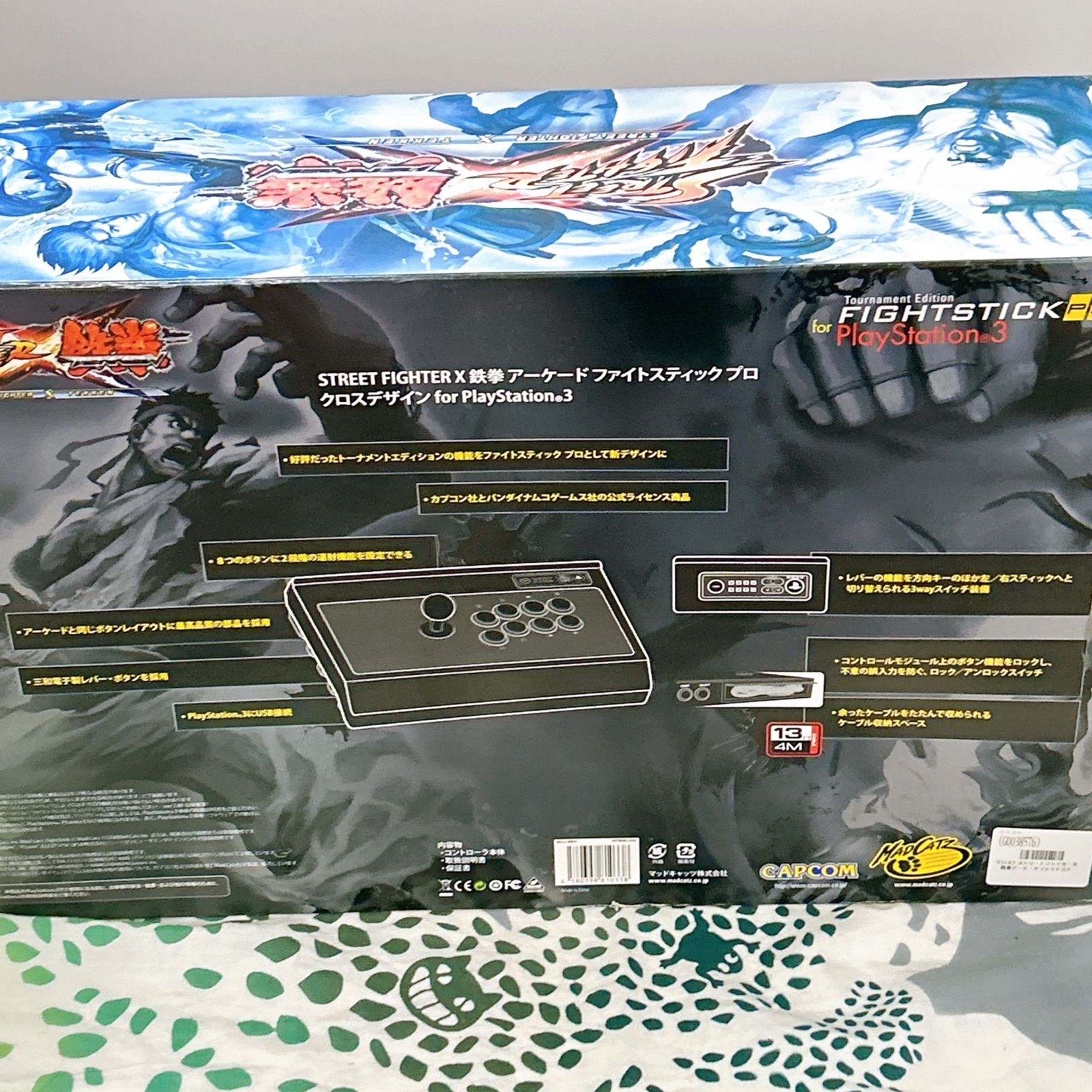 アーケードファイトスティック