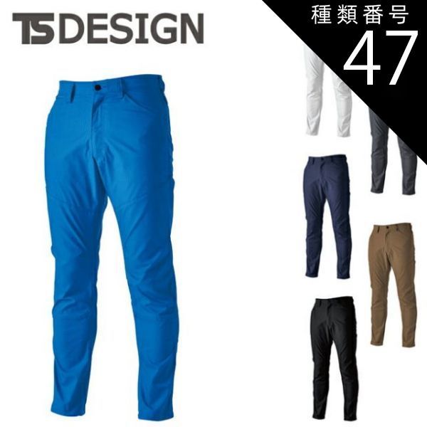 こて 種類47：95 ブラック/5L(+1100円) TSDESIGN 藤和 ストレッチ