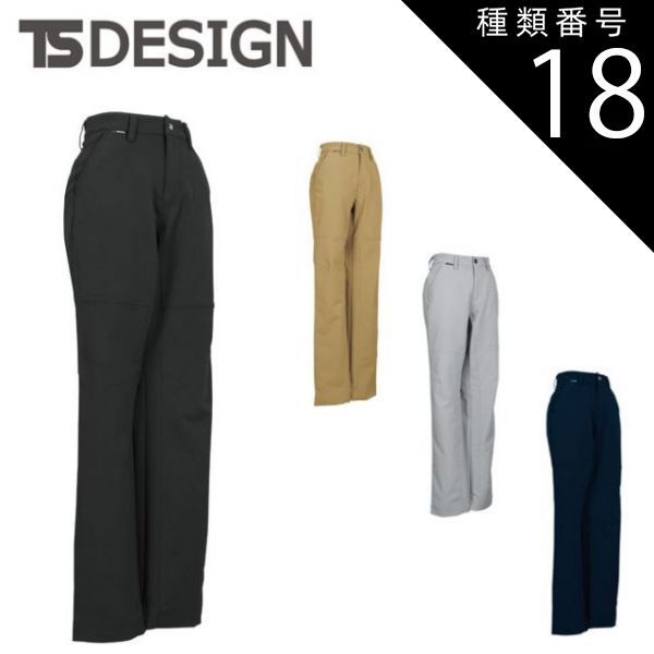 種類18：25 シルバーグレー/3L(+330円) TSDESIGN 藤和 ウルトラライト