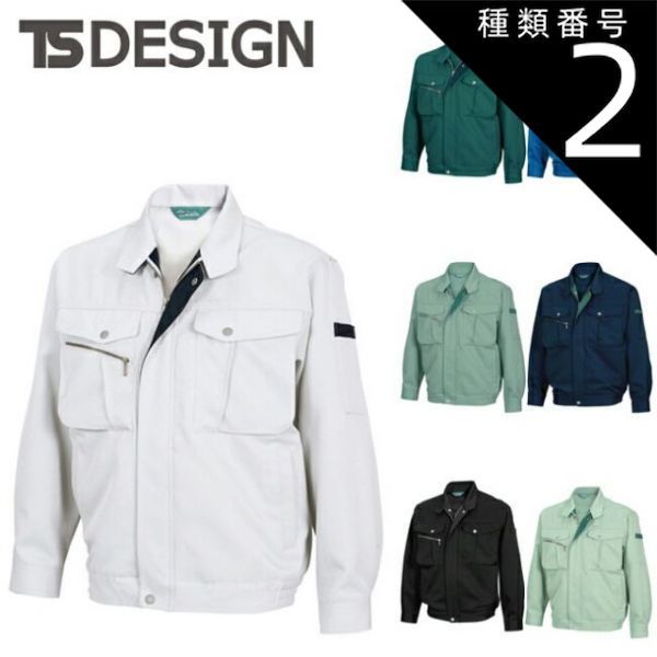 HYBE INSIGHT SEVENTEEN 衣装 お買い得品 キューブ ジョシュア