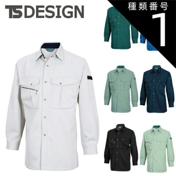 ニ*0様 Traben CHAOS CORE 動作確認済