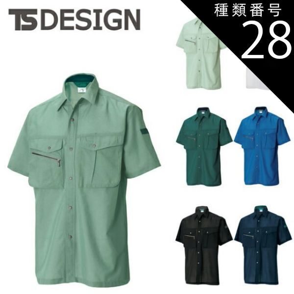 購入 梵字，天子茶，茶の入れ，コレクション，家庭用 梵字，天子茶，茶