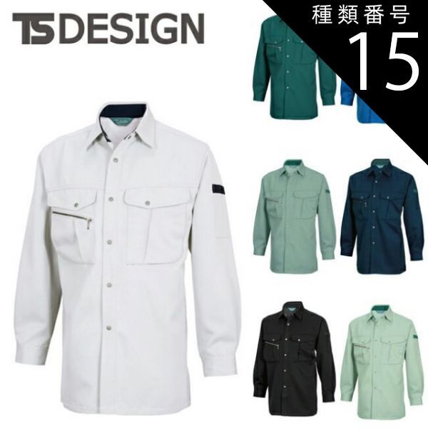 ダウマン アーセナル サード ユニフォーム オーセンティック L