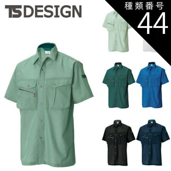 種類44：36 ブルー/5L(+1100円) TSDESIGN 藤和 半袖シャツ 7155 【公式
