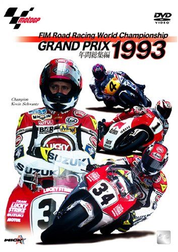 1993 GRAND PRIX 年間総集編 [DVD] - メルカリ