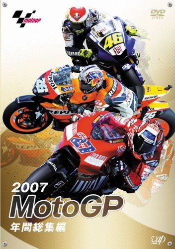 motoGP他DVDセット売り 2007 MotoGP 年間総集編 [DVD] - メルカリ