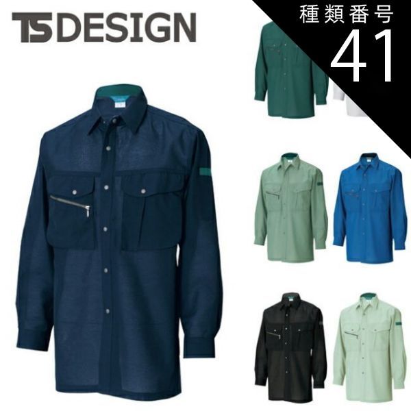 種類41：58 モスグリーン/4L(+330円) TSDESIGN 藤和 長袖シャツ 7105