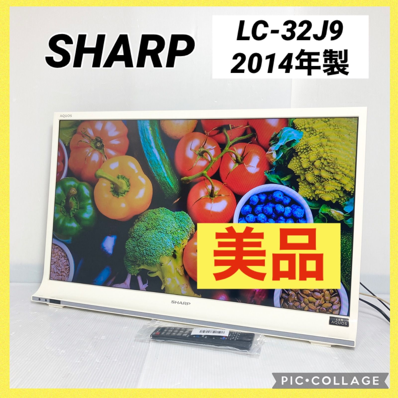 美品 SHARP AQUOS 32型 32インチ 液晶テレビ LC-32J9 2014年製 - メルカリ