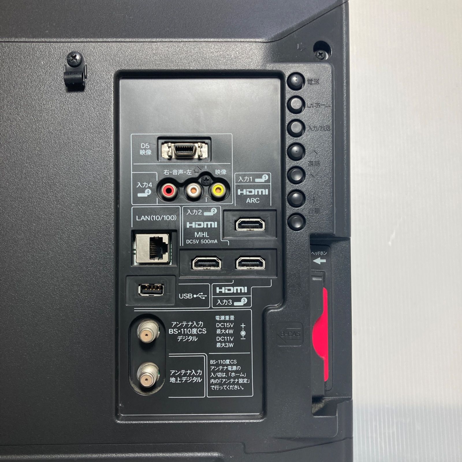 美品 SHARP AQUOS 32型 32インチ 液晶テレビ LC-32J9 2014年製 - メルカリ