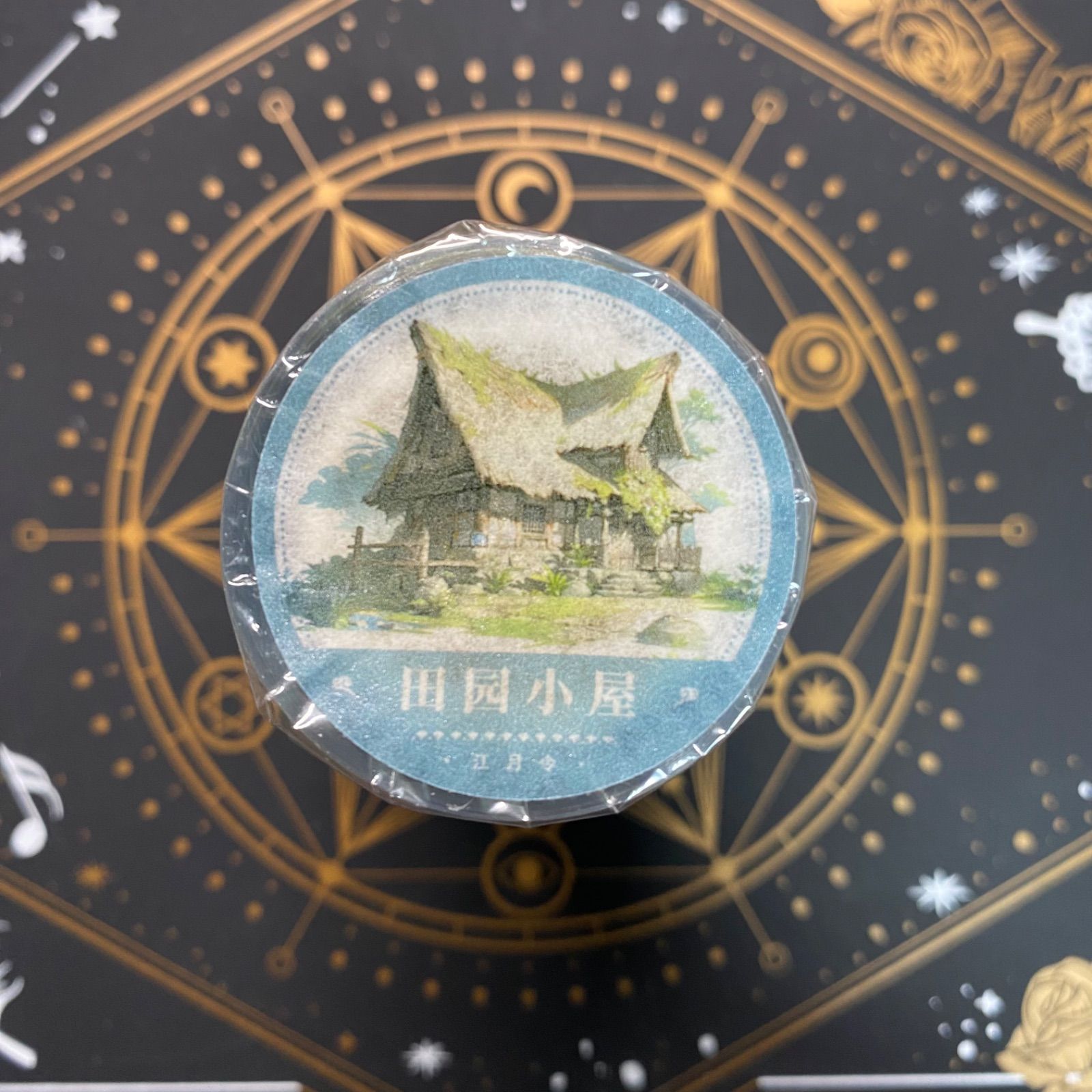 8845】海外 マステ 5m巻売り PETマスキングテープ 小屋 装飾系 - メルカリ