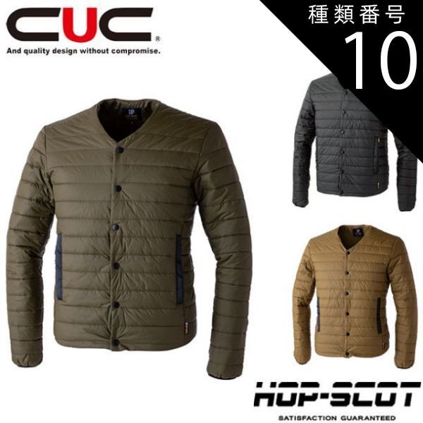 はらぺたまし 様TFW49 FULL ZIP COMBINATION BLOU