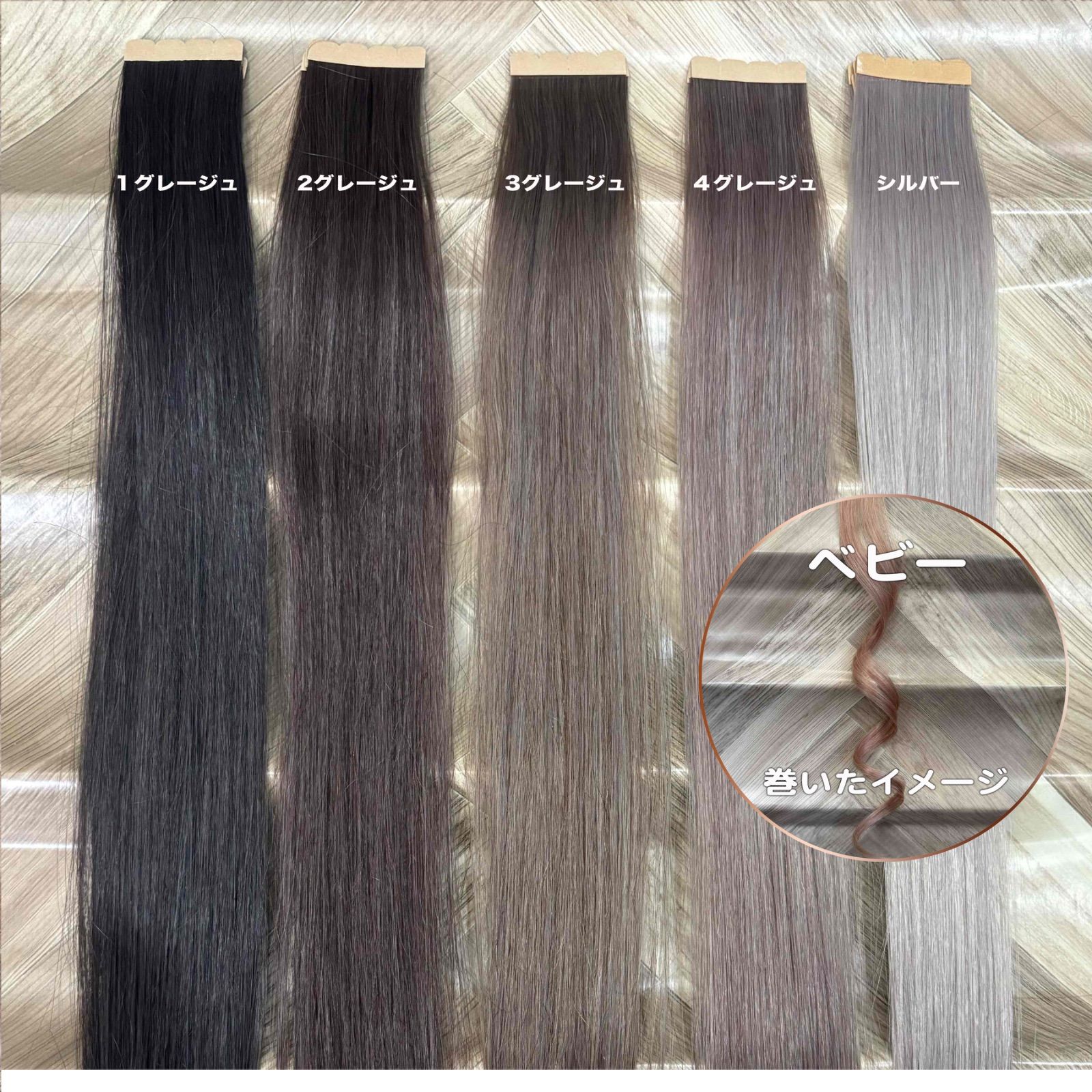 シルバーと黒25枚づつオリーブ10枚シールエクステ - メルカリ