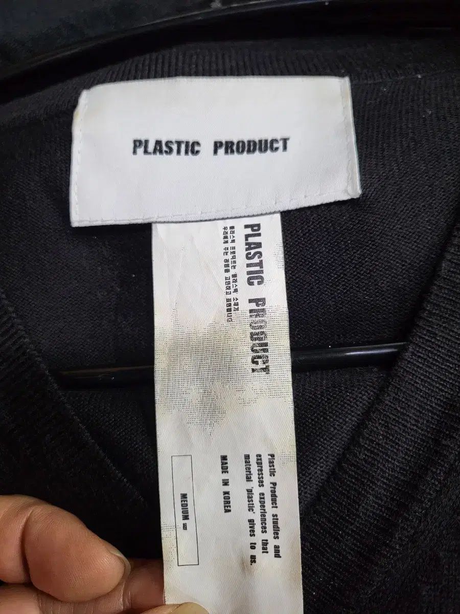 プロダクト ニットカーディガン