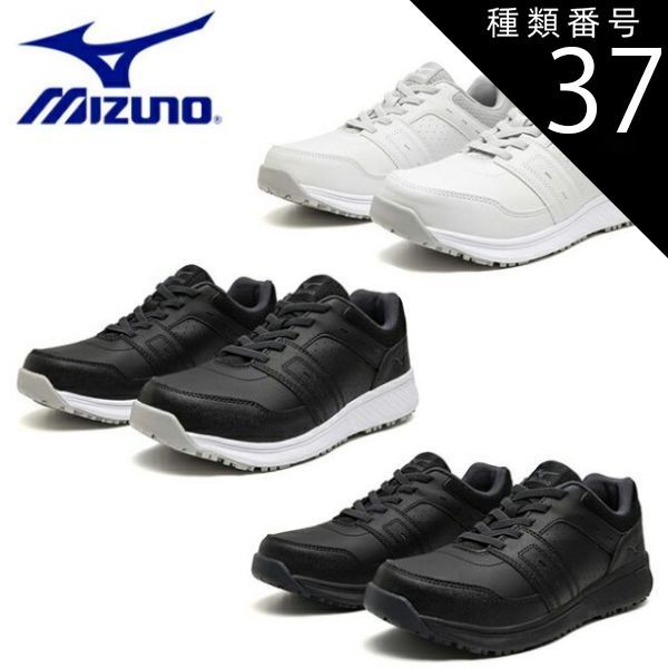 種類37 26.0cm 90 ブラック×グレー×ブラック ミズノ mizuno フリーロードEU 31L ゴム紐 ローカット F1GC2401