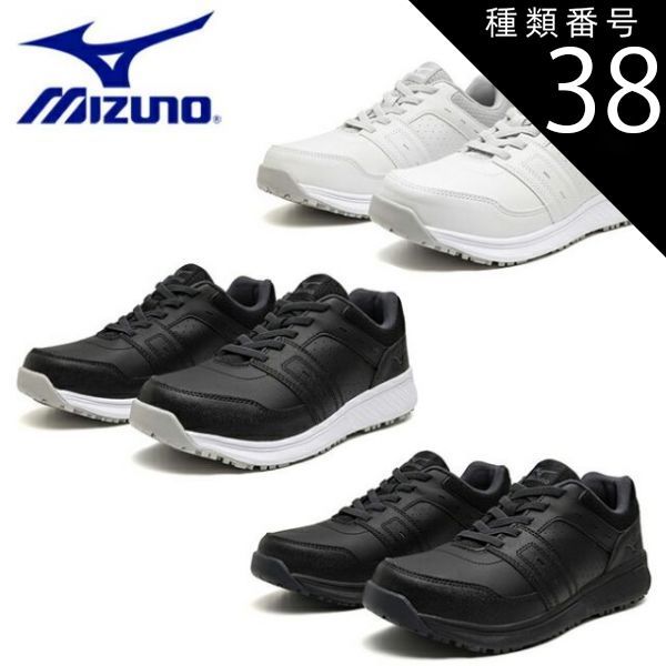 種類38 26.5cm 90 ブラック×グレー×ブラック ミズノ mizuno フリーロードEU 31L ゴム紐 ローカット F1GC2401