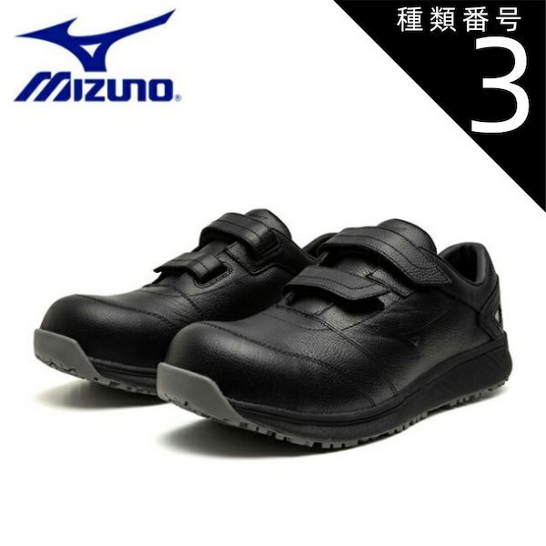 種類3 23.0cm ミズノ mizuno マイティライン CU 11L 紐 ローカット F1GF2501