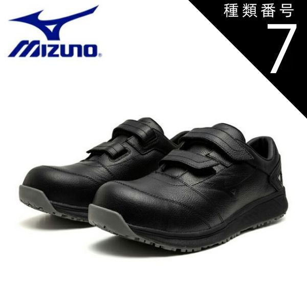 種類7 25.0cm ミズノ mizuno マイティライン CU 11L 紐 ローカット F1GF2501