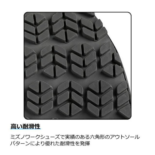 mizuno マイティライン