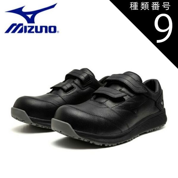 種類9 26.0cm ミズノ mizuno マイティライン CU 11L 紐 ローカット F1GF2501