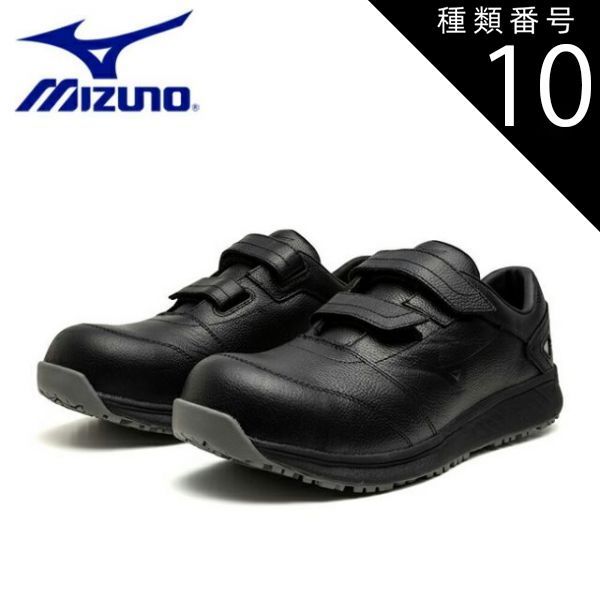 種類10 26.5cm ミズノ mizuno マイティライン CU 11L 紐 ローカット F1GF2501