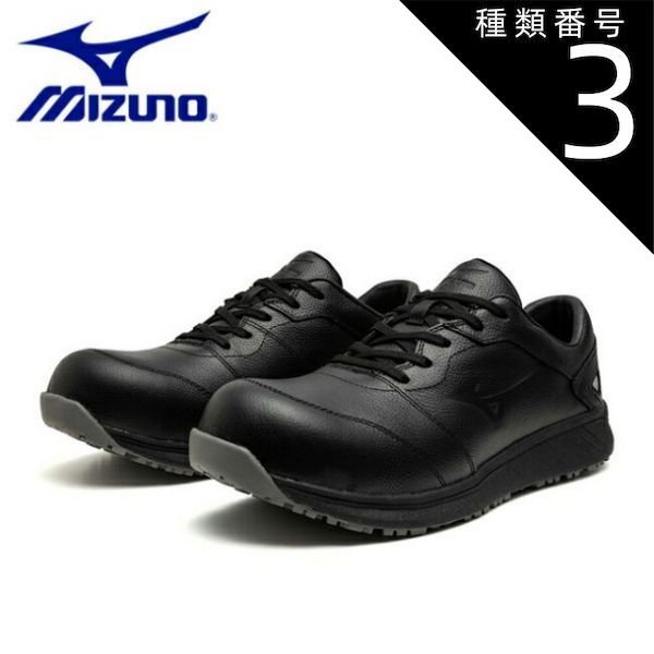 種類3 23.0cm ミズノ mizuno マイティライン CU 11L 紐 ローカット F1GF2500
