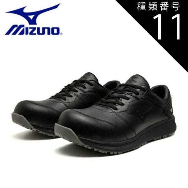 種類11 27.0cm ミズノ mizuno マイティライン CU 11L 紐 ローカット F1GF2500