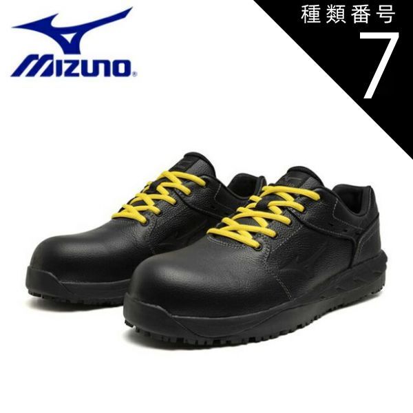 種類7 25.0cm ミズノ mizuno プライムフィット AG 11L 紐 ローカット F1GE2451