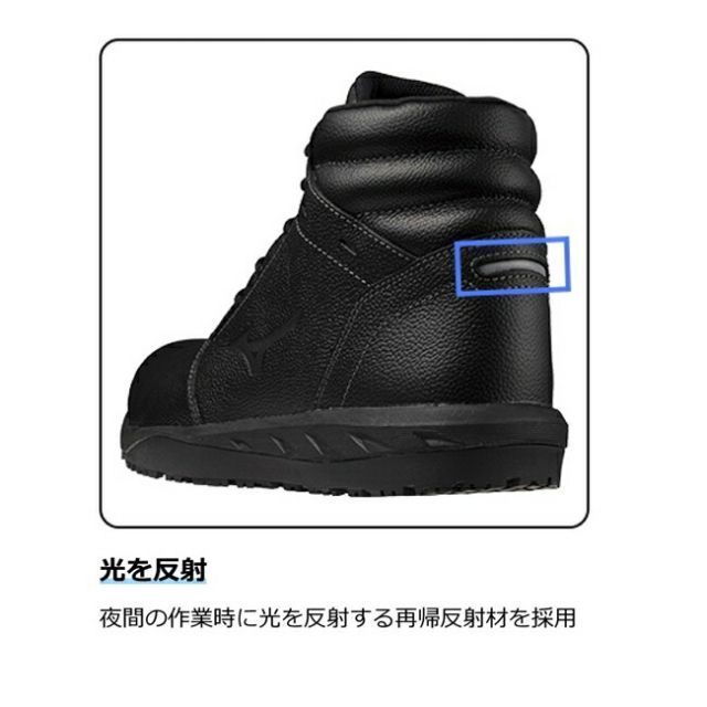 mizuno プライムフィット