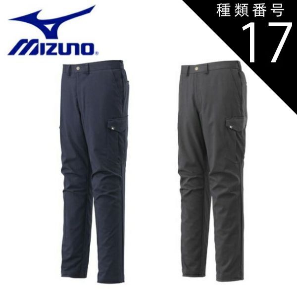 種類17 14 ネイビー XL ミズノ mizuno ワークパンツ ストレッチ F2JFA191