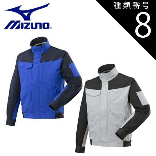 種類8 73 チャコールグレー×V シルバー XL ミズノ mizuno ワークジャケット ストレッチ F2JEA191