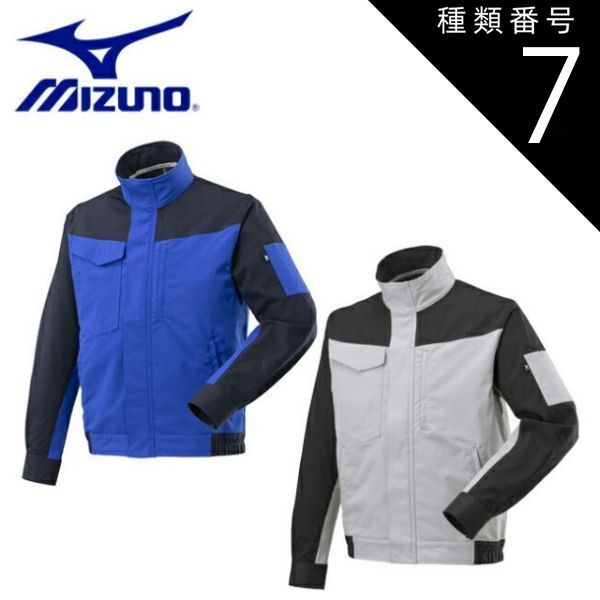 種類7 73 チャコールグレー×V シルバー S ミズノ mizuno ワークジャケット ストレッチ F2JEA191