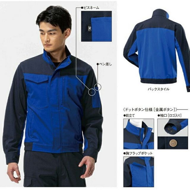 mizuno ワークジャケット