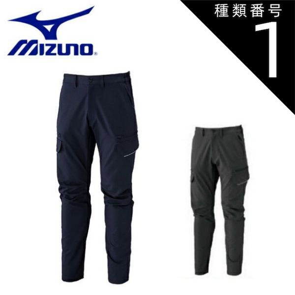 種類1 07 M.チャコール 2XL ミズノ mizuno ワークパンツ ストレッチ F2JFC111