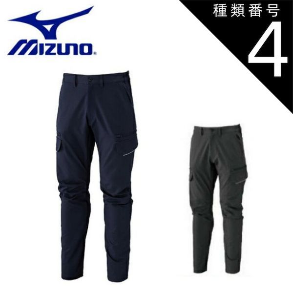 種類4 07 M.チャコール 6XL-8 ミズノ mizuno ワークパンツ ストレッチ F2JFC111