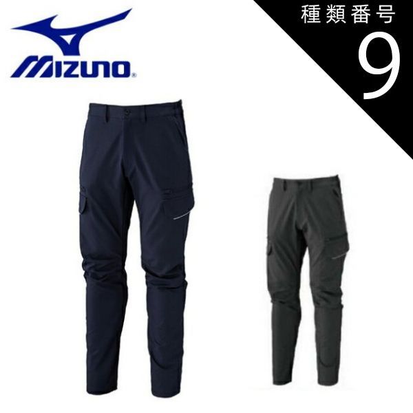 種類9 07 M.チャコール XS ミズノ mizuno ワークパンツ ストレッチ F2JFC111