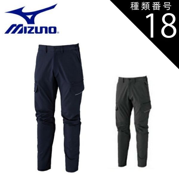 種類18 14 ネイビー XS ミズノ mizuno ワークパンツ ストレッチ F2JFC111
