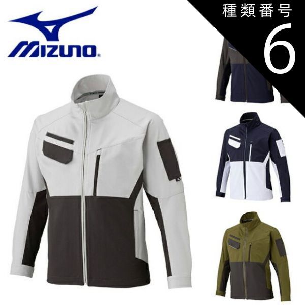 種類6 38 カーキ×M.チャコール M ミズノ mizuno ワークジャケット ストレッチ F2JEC111