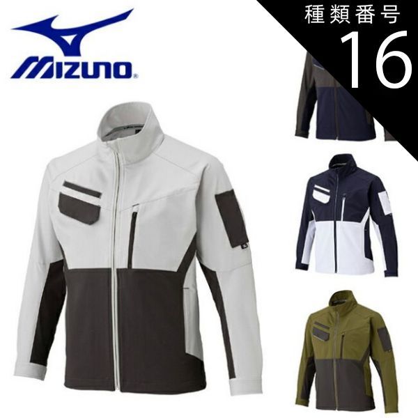 種類16 71 ネイビー×ホワイト S ミズノ mizuno ワークジャケット ストレッチ F2JEC111
