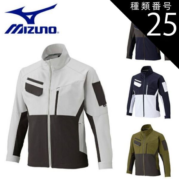 種類25 85 M.チャコール×ネイビー S ミズノ mizuno ワークジャケット ストレッチ F2JEC111
