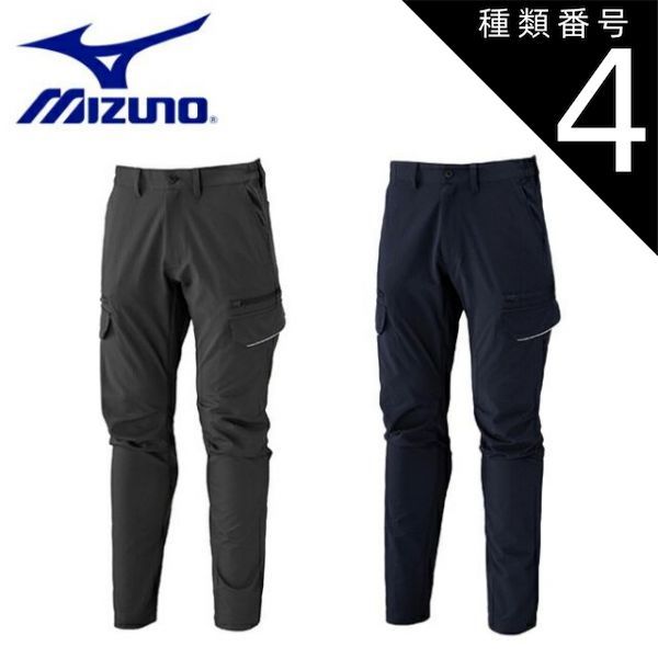 種類4 07 M.チャコール 6XL-8 ミズノ mizuno ワークパンツ ストレッチ F2JFC110