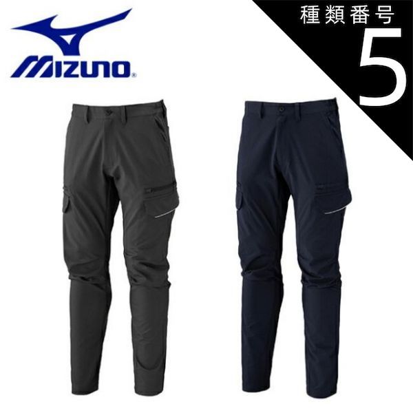 種類5 07 M.チャコール L ミズノ mizuno ワークパンツ ストレッチ
