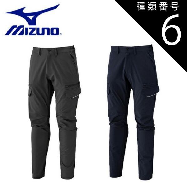 種類6 07 M.チャコール M ミズノ mizuno ワークパンツ ストレッチ F2JFC110