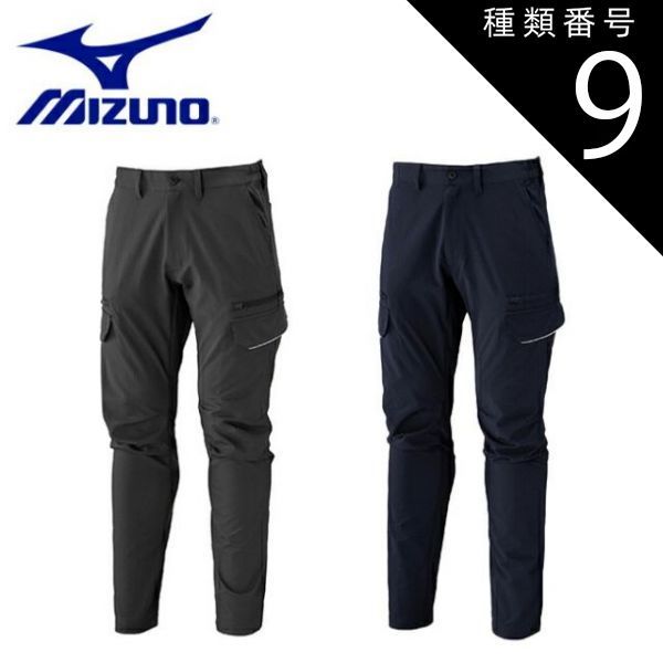 種類9 07 M.チャコール XS ミズノ mizuno ワークパンツ ストレッチ F2JFC110